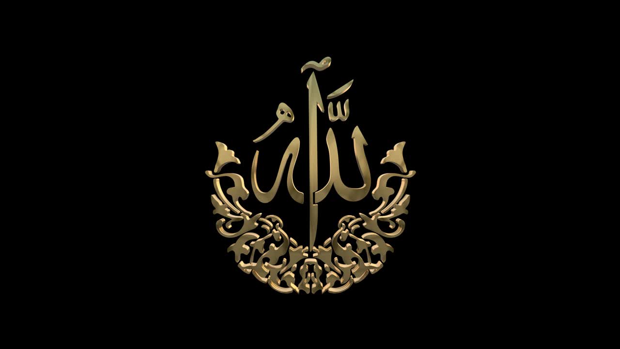 Calligrafia Islamica Motion Graphics 01