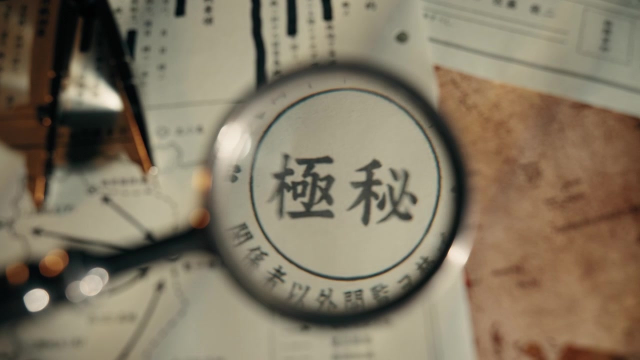 日本の古文書のテキストを囲むルーペ