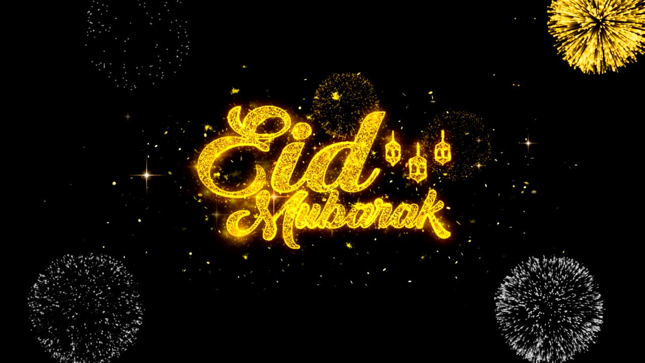 eid mubarak texto deseo revelar en el brillo de las partículas de oro fuegos artificiales.