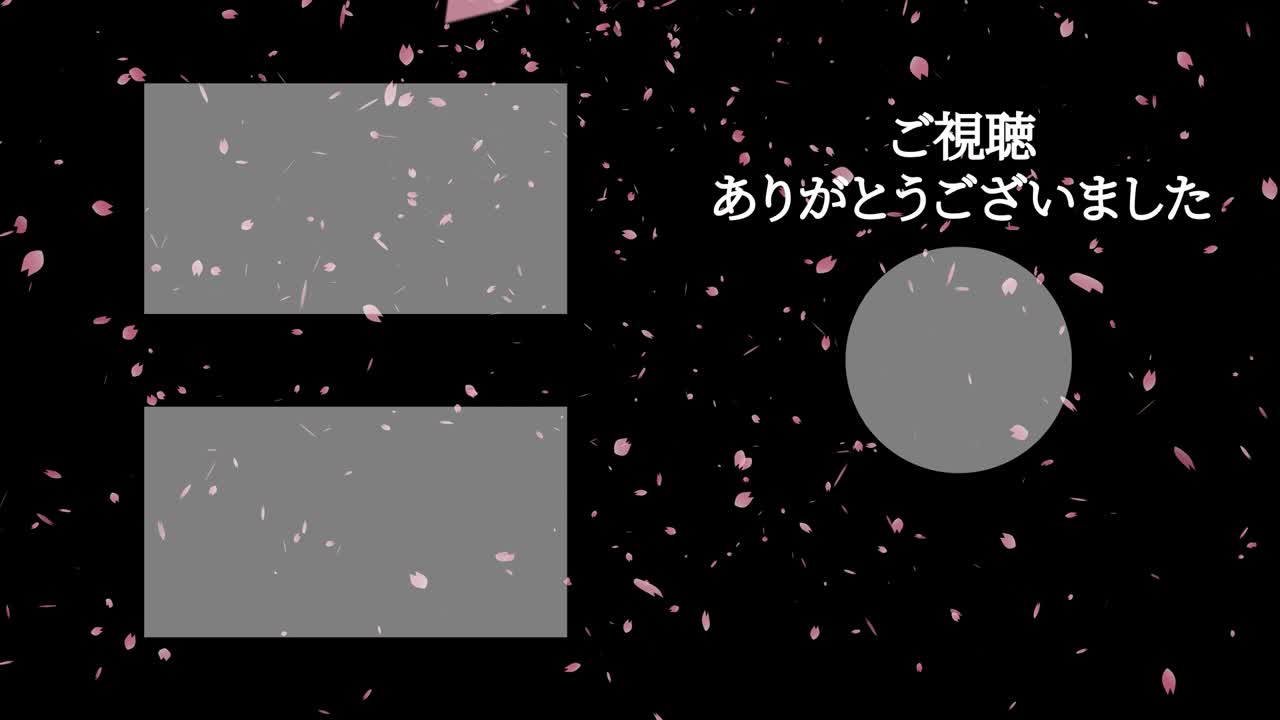 체리 꽃 입자 일본어 엔드 카드 모션 그래픽