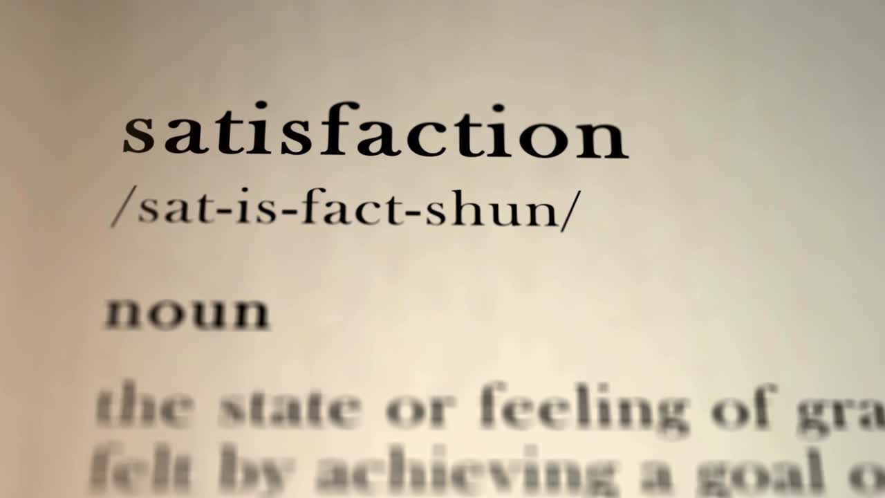 満足の定義