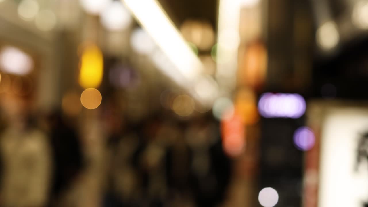 도시 장면에서 초점 밖의 조명과 움직임