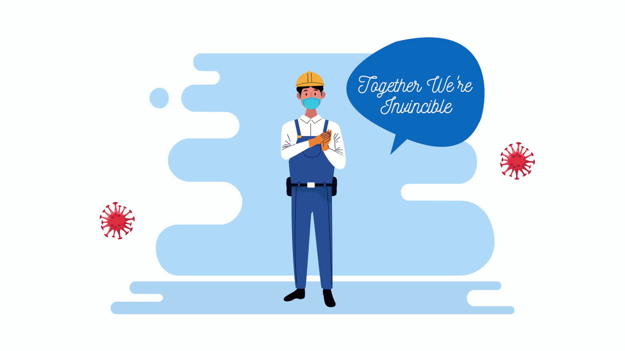 함께 우리는 무적입니다 메시지 캠페인