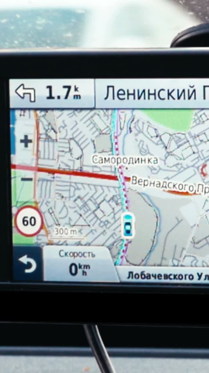 GPS Navigation Displaying a Map