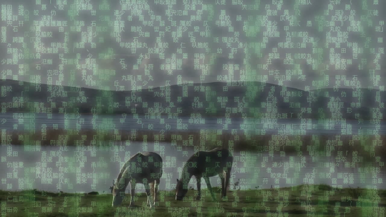 Binary code animation over horses grazing near lake with mountains in background