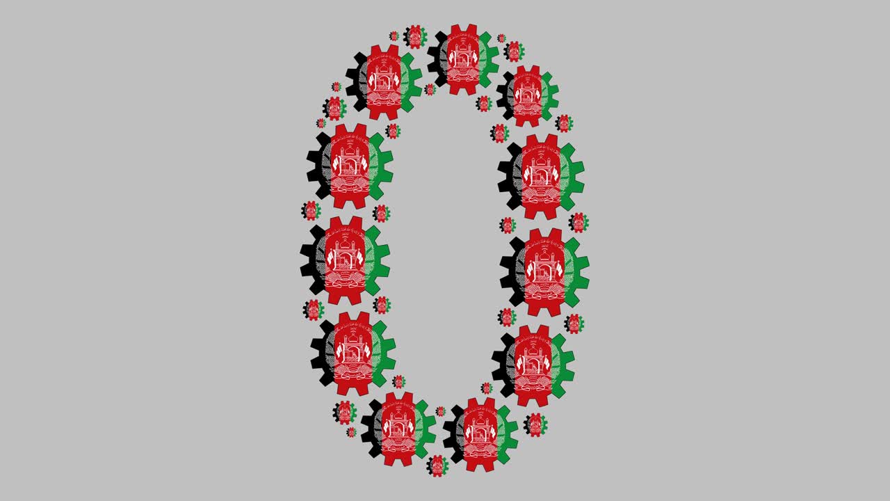 афганское число нуль