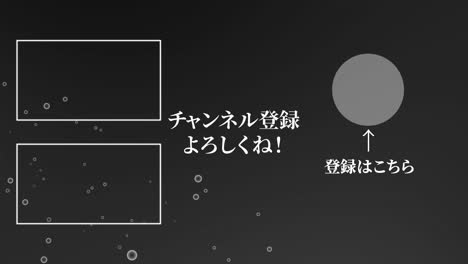 gradation bubbles particles japan language end card motion graphics