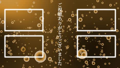 gradation bubbles particles japan language end card motion graphics