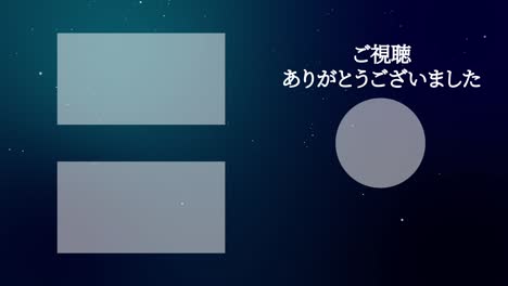 partículas de polvo de nieve en japonés tarjeta final gráficos de movimiento