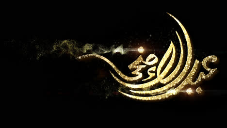 eid al adha mubarak in arabic calligraphy text particles decorations with calligraphy translated as : have a blessed holiday